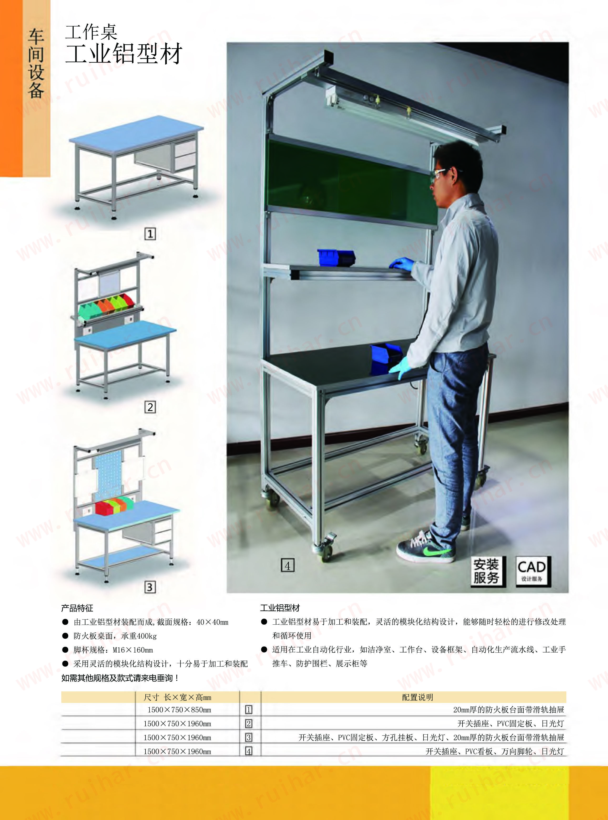 工業(yè)鋁型材，鋁材，方鋁型材，鋁型材