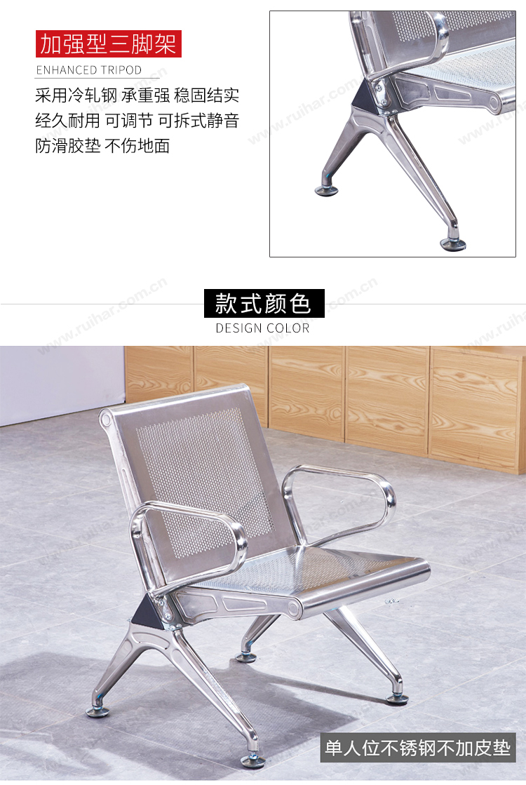 不銹鋼連排機(jī)場椅公共座椅銀行醫(yī)院等候輸液椅休閑時(shí)尚單人位